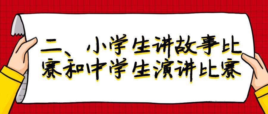 三国诛将录